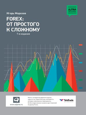 cover image of Forex